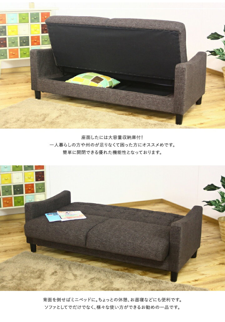ソファ ソファー 3人 3人掛けソファ 収納付き ソファベッド ミニベッド 北欧 モダン sofa ローソファ / 二人用 3P ポップ フロアソファ リビングソファ ロータイプソファ かわいい おしゃれ 送料無料 通販 gtk-0142 [3]