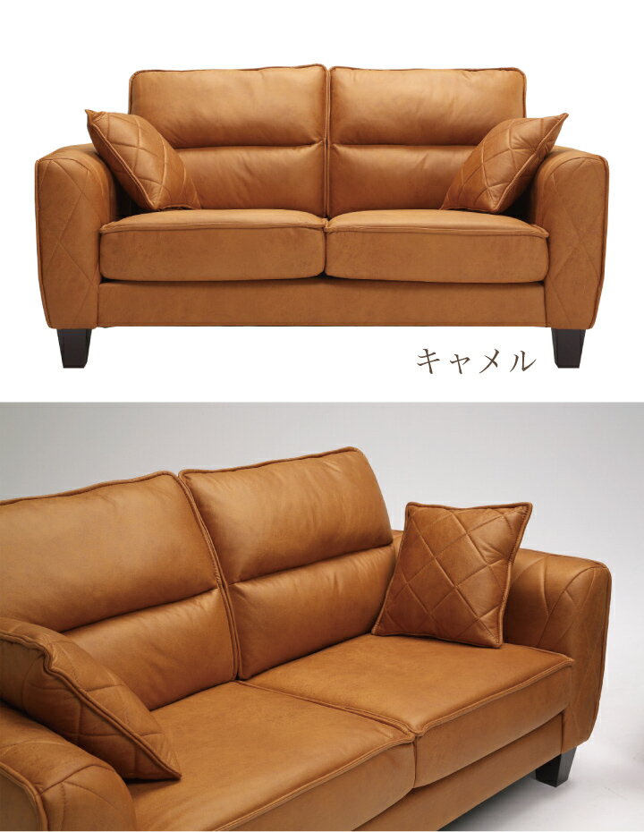 【ポイント5倍★9月19日20時〜24日2時迄】ソファ 二人掛け シンプル 2人掛け 2人 フロアソファ リビングソファ カフェ キャメル ブラウン ファブリック [2]