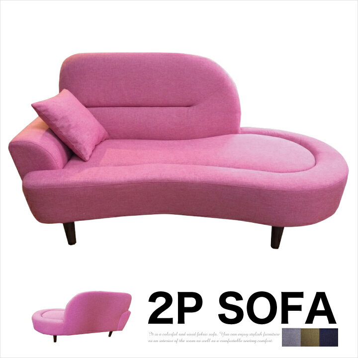 ソファ 2人掛け 2P 二人掛け ソファー リビング フロア かわいい おしゃれ 布地 ファブリック インテリア 脚付き 肘付き ピンク 北欧 送料無料 楽天 通販