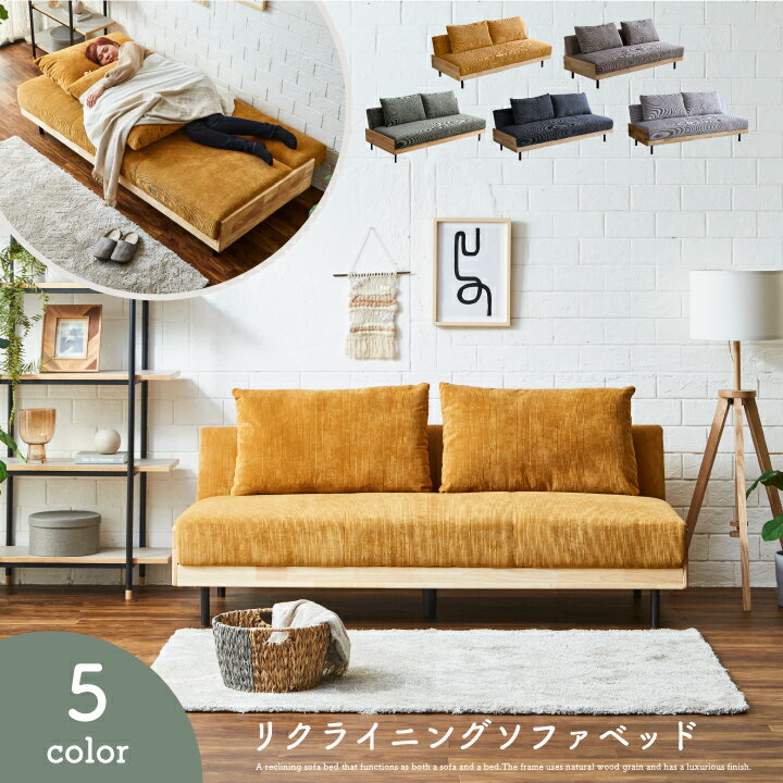 楽天市場】キャメル ソファ コーデュロイ(インテリア・寝具 楽天市場】キャメル ソファ コーデュロイ(インテリア・寝具