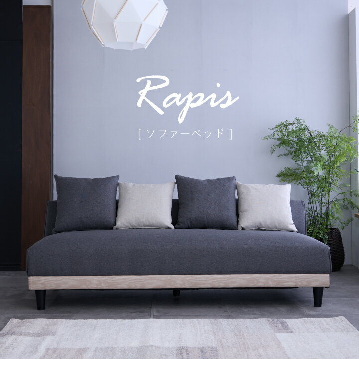 【5倍ポイント★11月4日20時〜11日2時迄】ソファーベッド ソファベッド 3人掛け ファブリック 布地 三人掛け 3Pソファ 幅190 3段階 リクライニングソファ EazyClean生地 耐水 耐湿 北欧