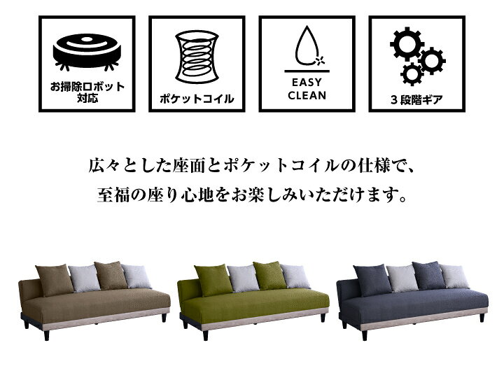 【5倍ポイント★11月4日20時〜11日2時迄】ソファーベッド ソファベッド 3人掛け ファブリック 布地 三人掛け 3Pソファ 幅190 3段階 リクライニングソファ EazyClean生地 耐水 耐湿 北欧 [2]