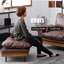 【ポイント5倍★23日20時〜27日2時迄】ヴィンテージ スツール 足置き フェザー 柔らかい おしゃれ 布地 ファブリックレザー キャメル(3)