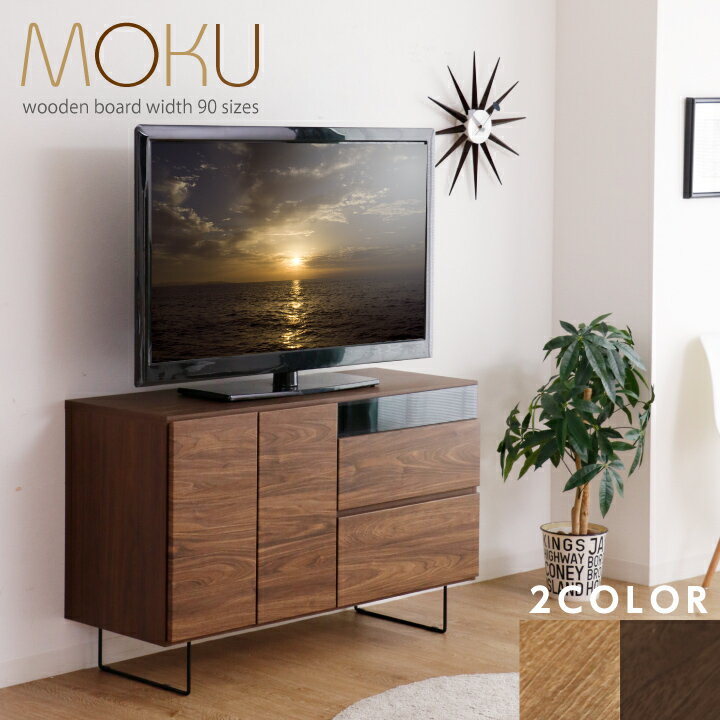 楽天市場】レトロ(高さ(cm)高さ:70 ~ 79.9cm)(テレビ台 楽天市場】レトロ(高さ(cm)高さ:70 ~ 79.9cm)(テレビ台