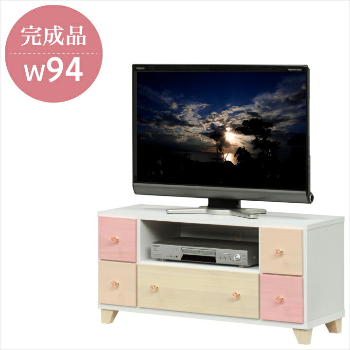 Rakuten - テレビ台 94 完成品 テレビボード TV台 TVボード 幅94 材 木製 奥行37 高さ46 / ピンク ホワイト ナチュラル カントリー クリスタル 取っ手 引出し 扉収納 おしゃれ 可愛い コンパクト AV収納 通販 送料無料 naka-0053
