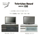 テレビボード 幅100 TVボード テレビ台 100ローボード ローボード ロータイプ 鏡面 フルオープンレール テレビ ハイグロス ボード ソフトダウンステー リビング サイドボード / 日本製 国産 北欧 ブラック ホワイト シンプル おしゃれ 送料無料 kgk-0092