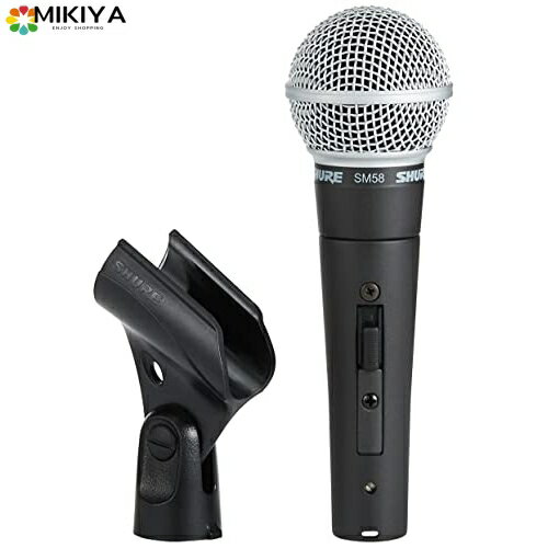 SHURE シュア SM58S ダイナミックマイク : スイッチ付き/ボーカル/配信/収録/ライブ ブラック