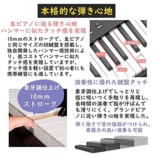 のがほしい Longeye 電子ピアノ 88鍵盤  充電型 生ピアノと同じ鍵盤サイズ FOLD PRO ピアノ MIDI対応 ペダル付属 練習用イヤホン 128種音色 日本語説明書 専用ケース付き 鍵盤シール付き 携帯型 軽量 小：MIKIYA ピアノと
