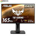 ASUSTek ゲーミングモニター TUF Gaming VG259QR 24.5インチ/フルHD/IPS/165Hz/1ms/PS5対応/G-Sync compatible/DP HDMIx2/3年保証