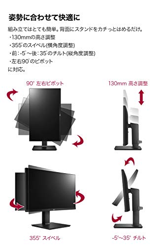 LG フレームレス モニター ディスプレイ 24QP550-B 23.8インチ/WQHD(2560×1440)/IPS非光沢/HDR/FreeSync/75Hz/HDMI×2、DP/高さ調節/3年安心・無輝点保証 2
