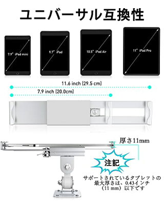AboveTEK タブレットウォールマウント 7〜11インチのタブレットに対応 iPad、Galaxyタブ、スレート、火などに対応 盗難防止セキュリティロックとキー 関節式回転ホルダー 縦横両用、銀 - Image 2