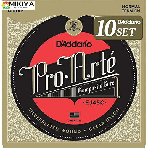 D'Addario ダダリオ クラシックギター弦 プロアルテ Long-Lasting Composite Normal EJ45C x 10セット 【国内正規品】