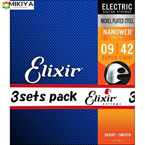 Elixir エリクサー エレキギター弦 NANOWEB Super Light .009-.042 #12002 3個セット 【国内正規品】