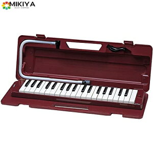 ヤマハ YAMAHA ピアニカ 鍵盤ハーモニカ マルーン P-37D フル3オクターブの広音域 スムーズなタッチ感のブレない鍵盤 軽量でコンパクトな設計 ハードケース付属