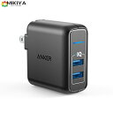 Anker PowerPort 2 Elite (USB 急速充電器 24W 2ポート) 【PSE技術基準適合/PowerIQ搭載/折りたたみ式プラグ搭載/旅行に最適】 iPhone/iPad/Galaxy S9 / Xperia XZ1