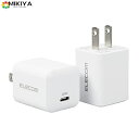 【2個セット】エレコム 充電器 USB-C コンセント USB PD対応 20W Type-C ×1ポート 小型 軽量 PSE認証商品 【 iPhone SE3 / 13 / 12 / iPad/Android 各種対応】 ホワイト EC-