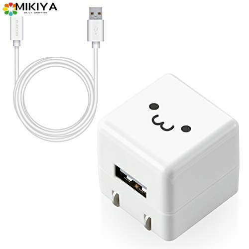 エレコム USB コンセント 充電器 5W Aポート×1 Lightningケーブル(A-L) 1.5m 【 iPhone (iPhone13シリーズ対応) 対応 】 ホワイトフェイス MPA-ACL05WF