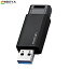 쥳 USB 128GB USB3.2(Gen1)/USB3.1(Gen1)/USB3.0/USB2.0 Υå ֥å MF-PKU3128GBK/E