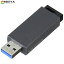 I-O DATA ΥåUSB꡼ 64GB U3-PSH64G/K USB 3.0/2.0б/֥å