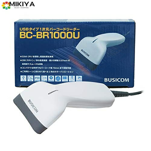 ӥ ϥСɥ꡼ BC-BR1000U (USB Type-A) (ۥ磻)