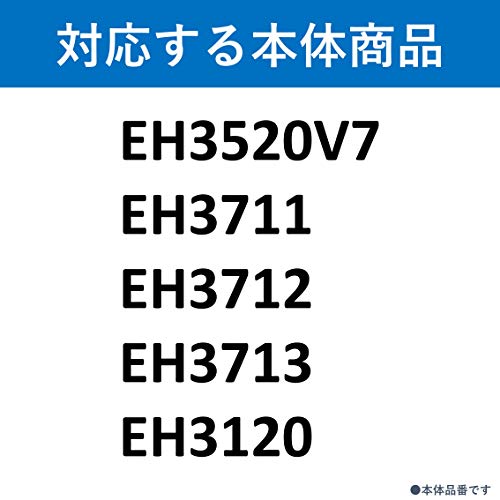 【純正品】 パナソニック 除菌HEPA 空気清浄機フィルター EH3120F1 2