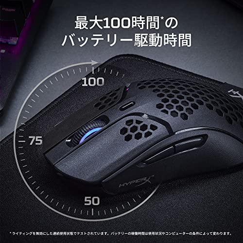 HyperX Pulsefire Hasteワイヤレスゲーミングマウス ゲーマー向け 超軽量六角シェルデザイン 62グラム ホワイト 2年保証 4P5D8AA 3