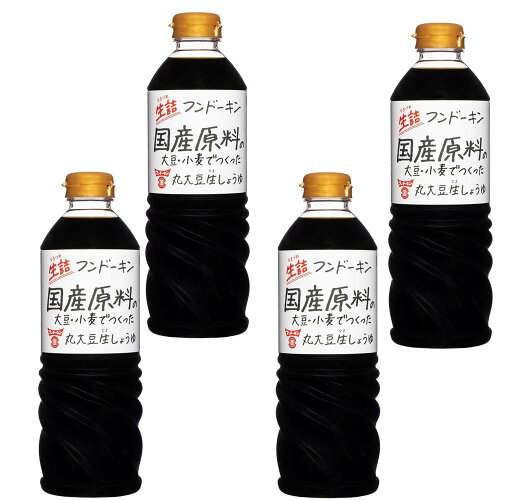 フンドーキン 生詰国産原料丸大豆生しょうゆ 720ml×4本 無添加しょうゆ 旨味たっぷり 木桶仕込み 本醸造製法 料理万能 フンドーキン 生詰国産原料丸大豆生しょうゆ 720ml×4本 無添加しょうゆ 旨味たっぷり 木桶仕込み 本醸造製法 料理万能