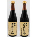 井上醤油店 井上 古式じょうゆ 720ml×2