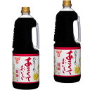 フンドーキン あまくておいしい醤油 1.8L✕2