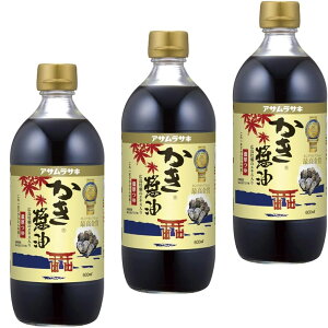 アサムラサキ かき醤油 600ml✕3
