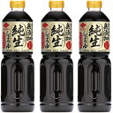サンビシ 純生しょうゆ 1L✕3