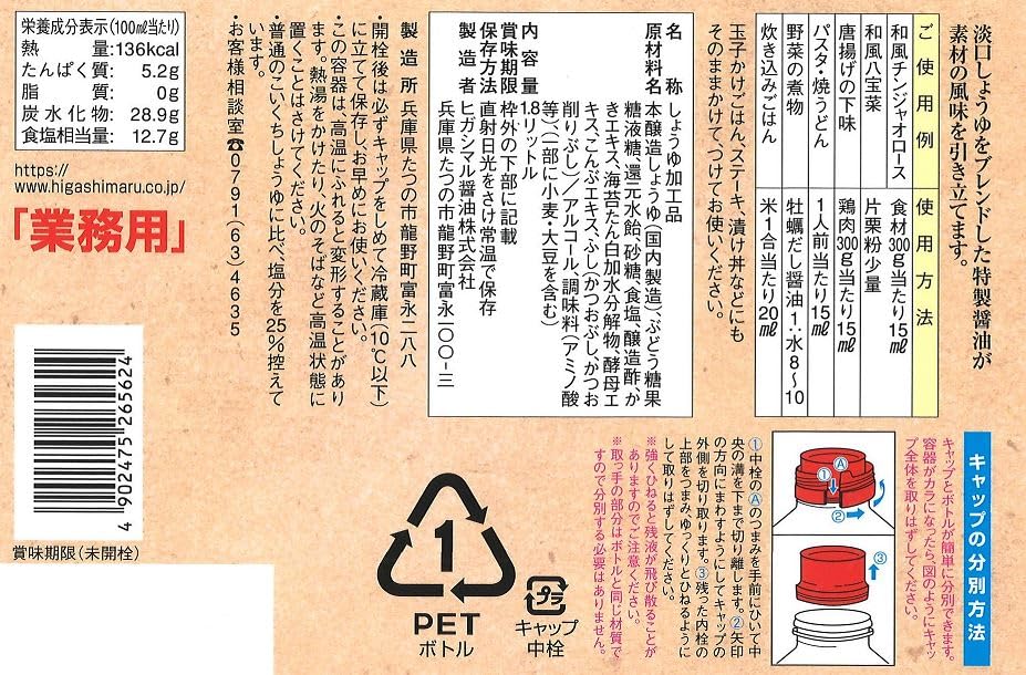 ●【オーサワ】セスキプラス(洗濯用洗剤) 無香料(詰替用）　1000g