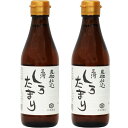 日東醸造 足助仕込三河しろたまり 300ml✕2