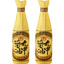 【2本セット】丸中醤油 丸中醸造醤油 720ml 国産大豆 天日塩 国産小麦 古式製法 濃口 こいくちしょうゆ 天然醸造 低温熟成