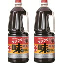 丸十大屋 味マルジュウ 1.8L✕2