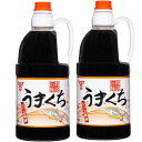 フンドーキン 料亭の味 うまくち 1.5L