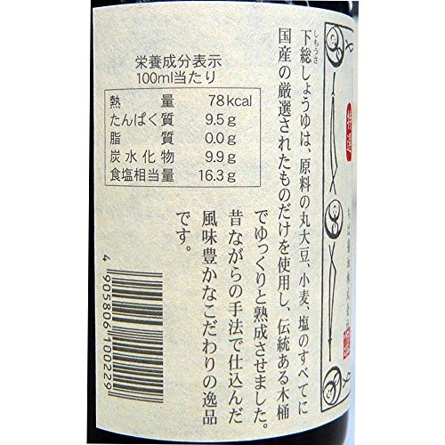 ワン ジャ シャン フルーツビネガー (2 パック、合計 20 液量オンス) Wan Ja Shan Fruit Vinegar (2 Pack, Total of 20fl.oz)