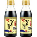 アサムラサキ かき醤油 300ml✕2