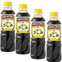 ニビシ醤油 特級うまくちさしみしょうゆ 360ml ×4本
