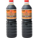 カネヨ 横山醸造 かねよ 母ゆずり濃口醤油 1000ml✕2