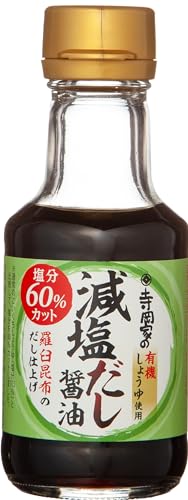 寺岡有機醸造 寺岡家の減塩だし醤油 140ml×6個