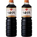 確認中 ニビシ醤油 特級うまくち醤油 1000ml✕2
