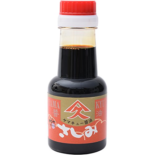 ヤマキュー 久保醸造 さしみ醤油 150ml✕2