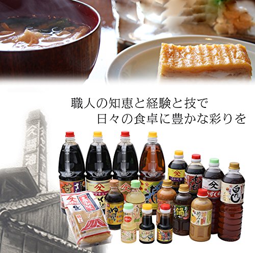 ヤマキュー 久保醸造 さしみ醤油 150ml✕2