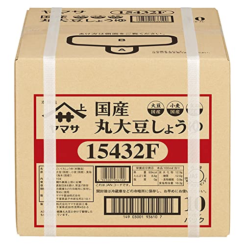 ヤマサ醤油 国産丸大豆しょうゆ 10L