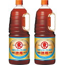 2本セット ヒガシマル醤油 徳用 うすくちしょうゆ 1.8L