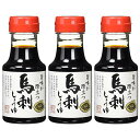 橋本醤油 馬刺しょうゆ 150mL ×3個