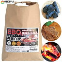 o[xL[ Y BBQ ؒY HނȂ Ǝ@ _甒Y 2.5kg ɌY i΍ޕtj