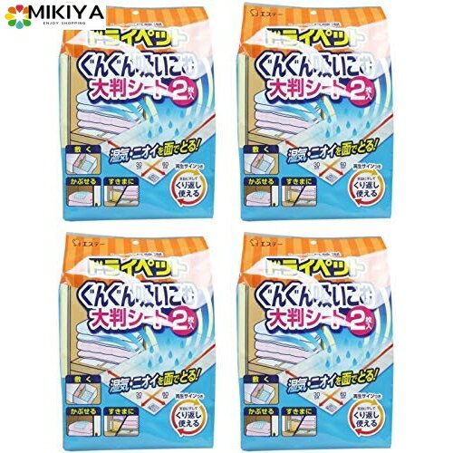 【まとめ買い】ドライペット ぐんぐん吸いこむ大判シート 除湿剤 除湿剤剤 タンス クローゼット 30cm×60cm 2枚入【×4個】