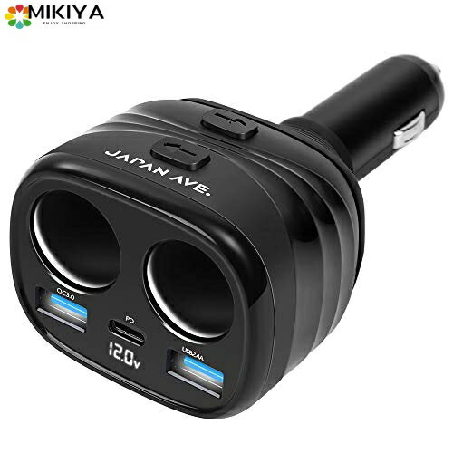 JAPAN AVE.(ジャパンアベニュー) 【 Quick Charge 3.0 搭載 】 カーチャージャー 増設 シガーソケット 2連 急速 USB 急速充電 延長 Type-C [120W/3ポート / 2ソケット / 12-24V ]